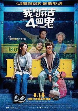 中文字幕一级电影